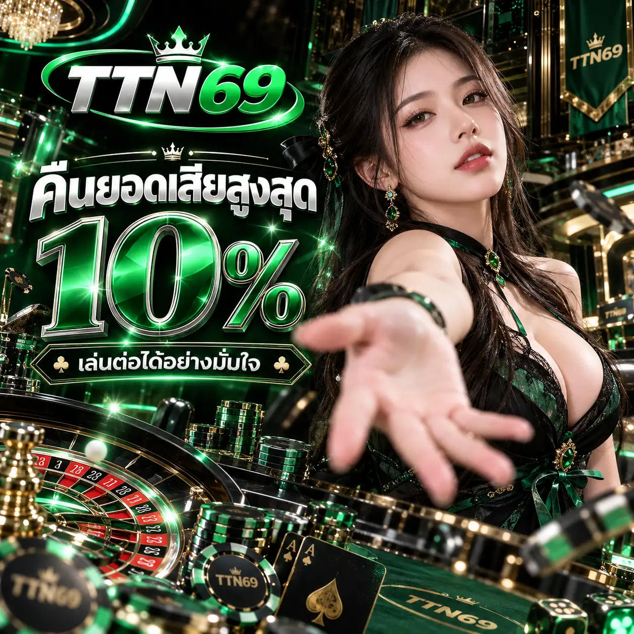 TTN69-PROMOTION (1)